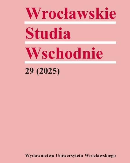 wsw